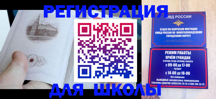 временная регистрация гарантия в Новоалтайске